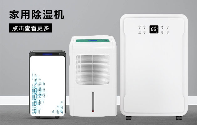 新風(fēng)系統(tǒng)竟然能減緩糖尿病病情？