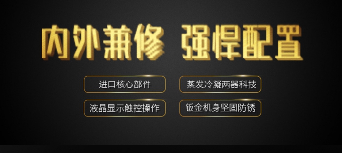 家具廠除濕機，家具廠烘干房、噴漆房除濕機