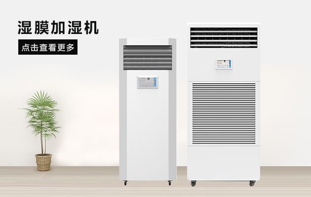 靜電噴涂用加濕器，可提高導電性