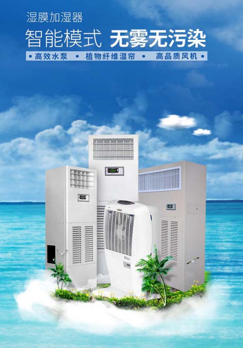 回南天和梅雨季，除濕機可以開啟使用拉！