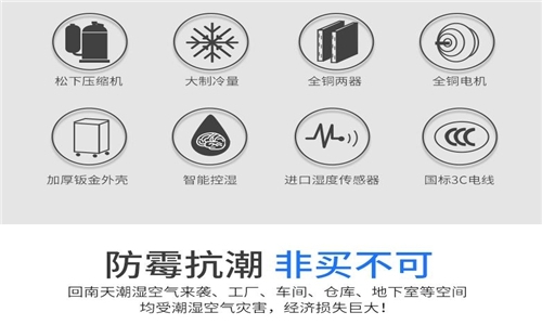 電視機受潮了怎么辦？