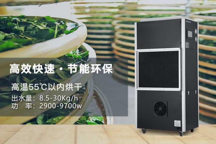 空氣處理機組，熱回收空氣處理機組，新風機組區別、各自特點