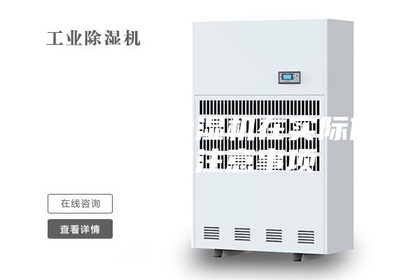 淺析轉(zhuǎn)輪除濕機(jī)在實(shí)際使用中的注意事項