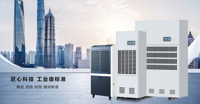 打造新鮮空氣，我選防霾新風(fēng)除濕機