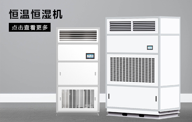 除濕機一般一天開多久，除濕機的使用注意事項有哪些