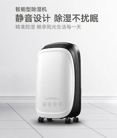 工業(yè)除濕機(jī)是根據(jù)哪些原理開(kāi)展干躁的？