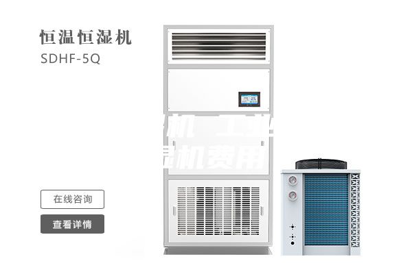 轉(zhuǎn)輪除濕機 工業(yè)車間除濕機費用