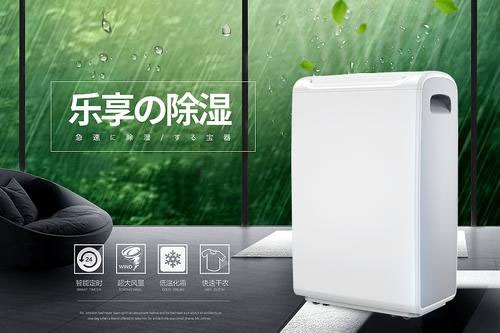 抑制霉菌，拯救梅雨天的你