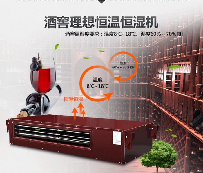 儀器實驗室里該怎么用除濕機(jī)好