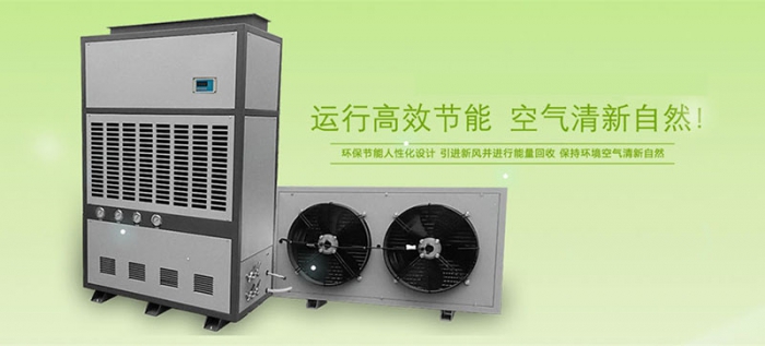 轉(zhuǎn)輪除濕機(jī)生產(chǎn)廠(chǎng)家如何選擇？