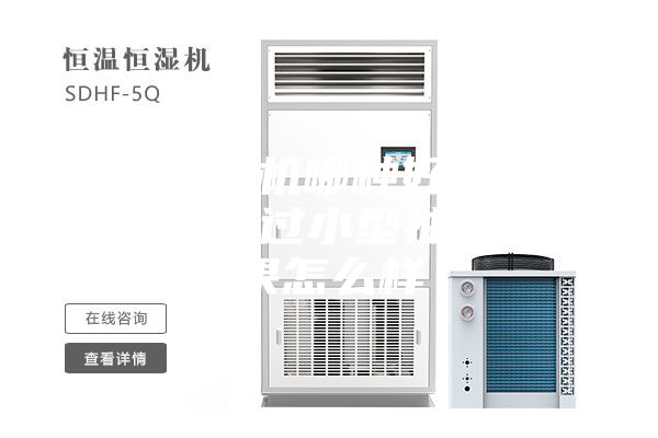 家用除濕機哪種好??？哪位朋友用過小型抽濕機效果怎么樣
