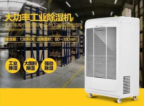27天暴雨預警，在線求除濕良策，急?。?！