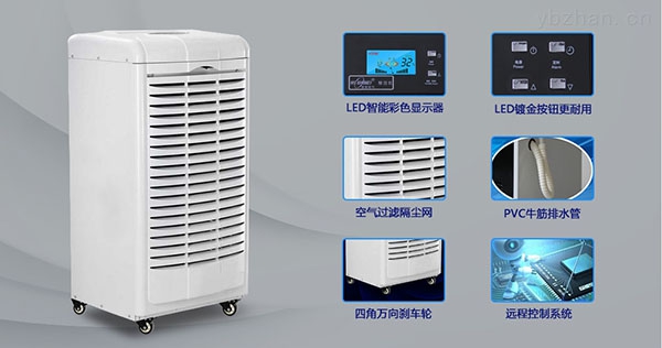 我的空調可以用作除濕機嗎？