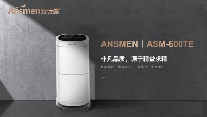 冬天除濕機可用于干燥衣物
