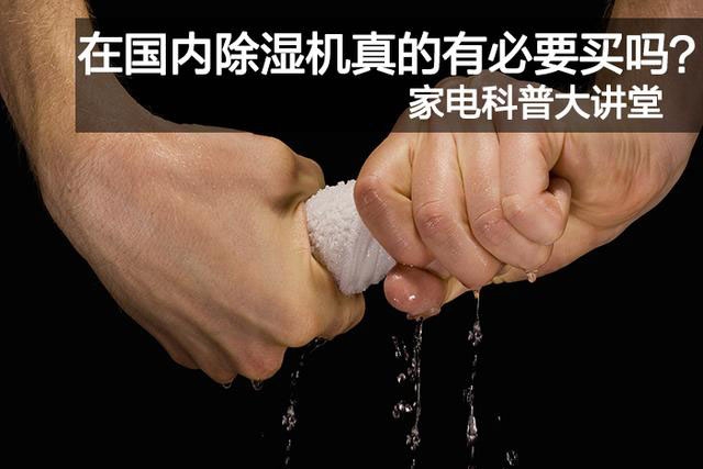 地坪除濕機(jī)租賃，地面除濕機(jī)出租