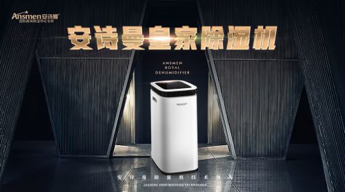 旋轉(zhuǎn)小火鍋加濕器，餐臺(tái)菜品噴霧補(bǔ)水