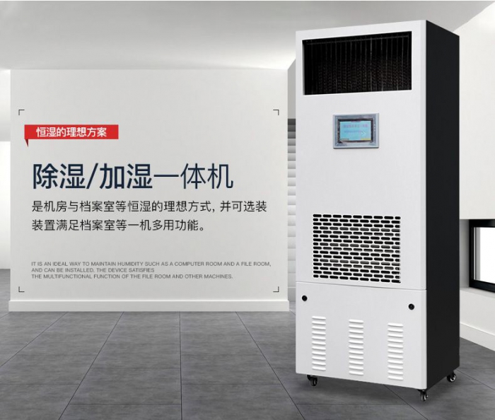 每日新鮮更要注重安全，乳制品車間除濕機(jī)必不可少