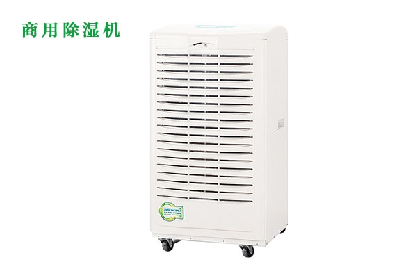 與其隔三差五盼太陽，不如用安詩曼除濕機，衣服即洗即干